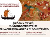 Ritorna a Lecce la “Giornata Mondiale della Lingua Ellenica”
